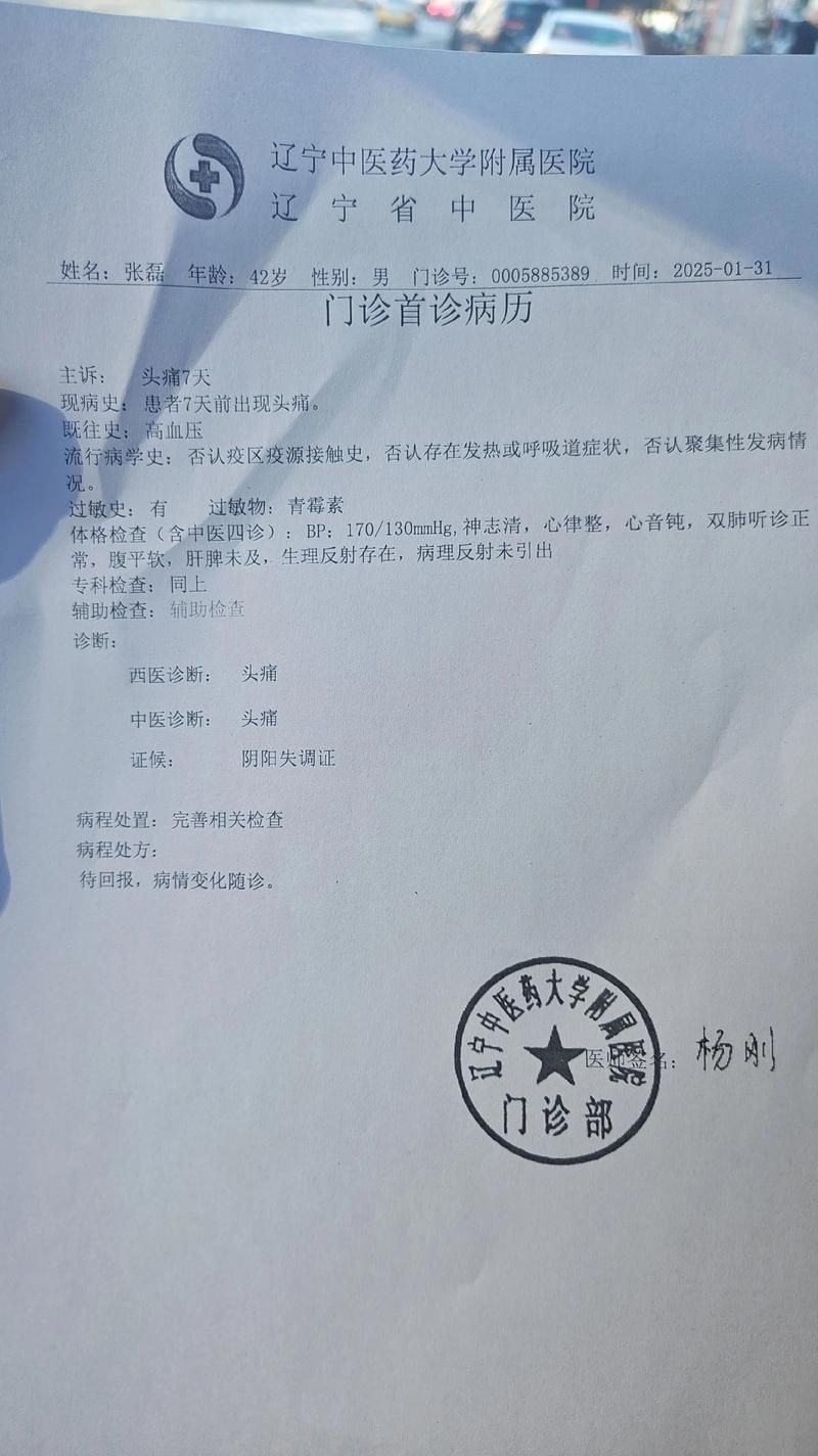 云龙区昨日无新增本土确诊/云龙区昨日无新增本土确诊病例