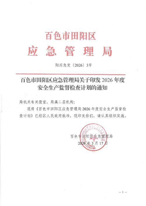 安吉县管控区标准最新公布/2021年安吉县防疫通告