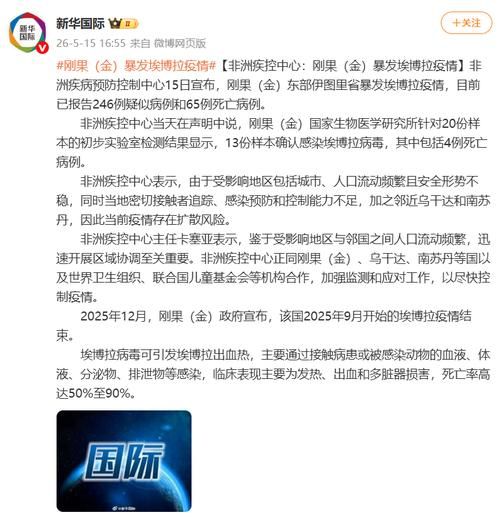 多地增28例死亡病例/全国新增死亡病例