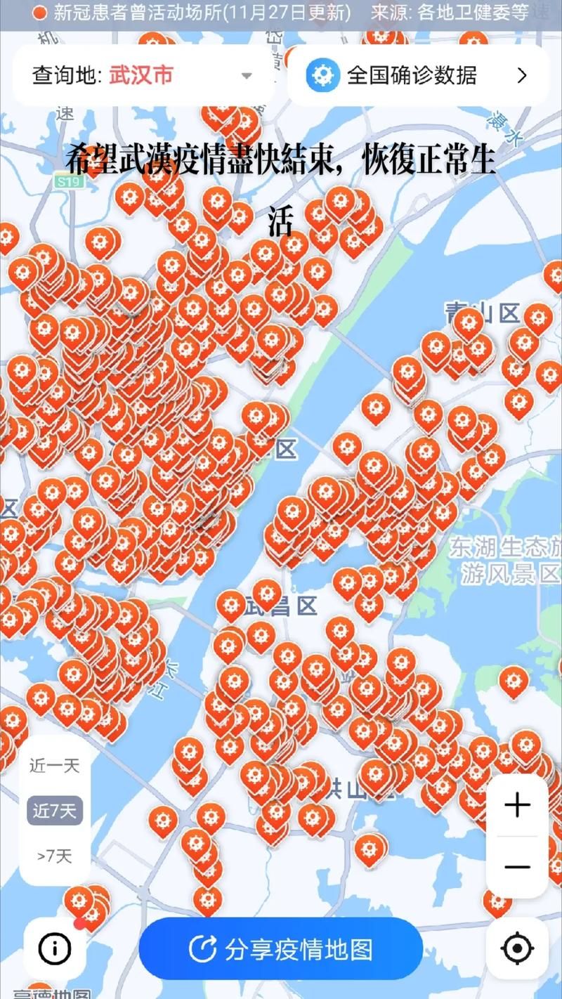 近7天疫情有望近期结束(近七天疫情数据)