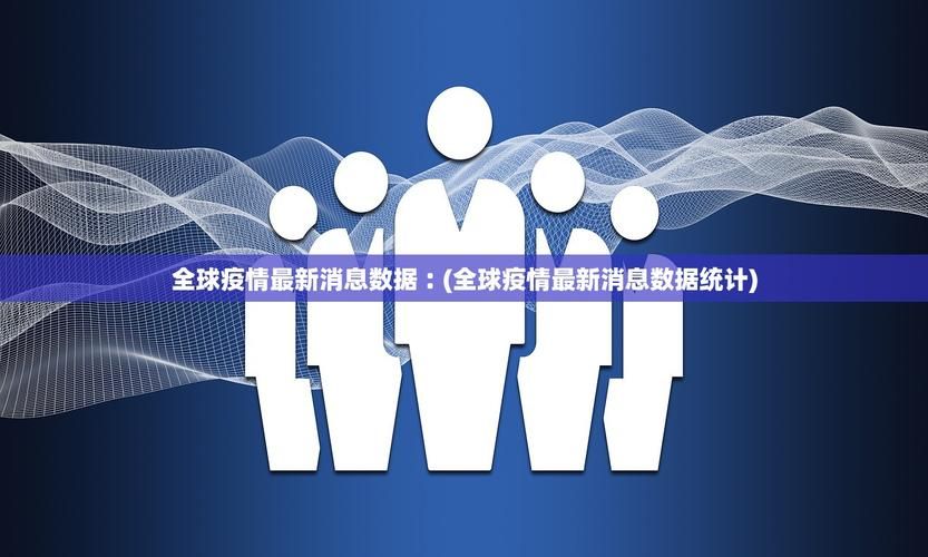  10地新增29例确诊其中本土9例:31省新增本土确诊26例 涉及7省市