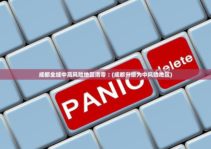  今日疫情31省新增情况:今日疫情通报31省