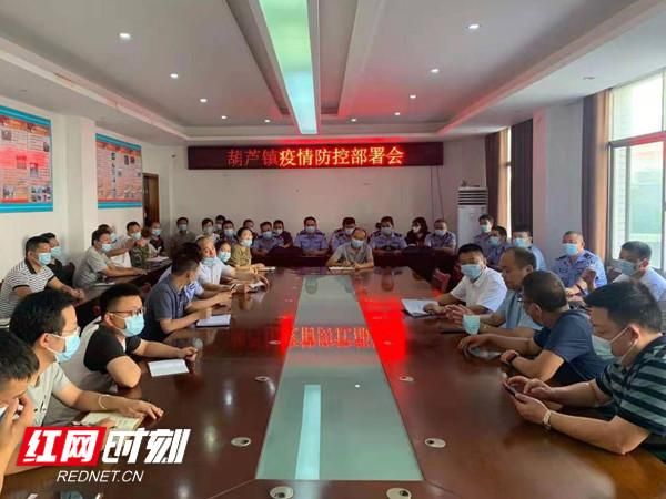 湖南省湘西土家族苗族自治州保靖县首例核酸阳性来源公布/湘西保靖县是哪个市