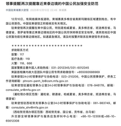 陕西榆林靖边县最新通告：所有人员封城_陕西省榆林市靖边县疫情防控