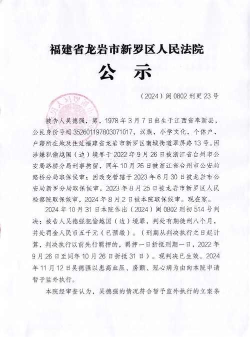 福建龙岩永定区最新通告:所有人员足不出户_福建龙岩永定最新新闻