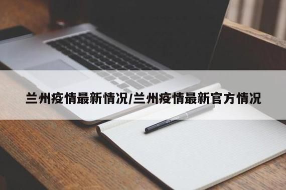  昨日疫情有望今冬结束:疫情昨日+是什么意思