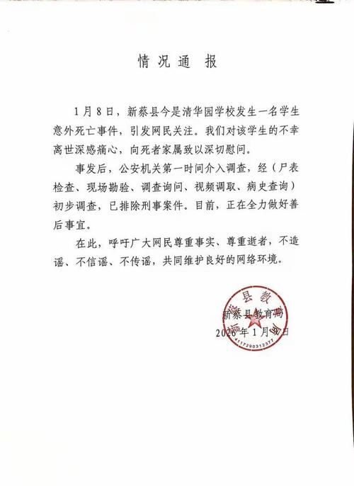 河南安阳殷都区新增5例死亡病例，涉及山东省烟台市莱阳市/今天安阳殷都区新增病例