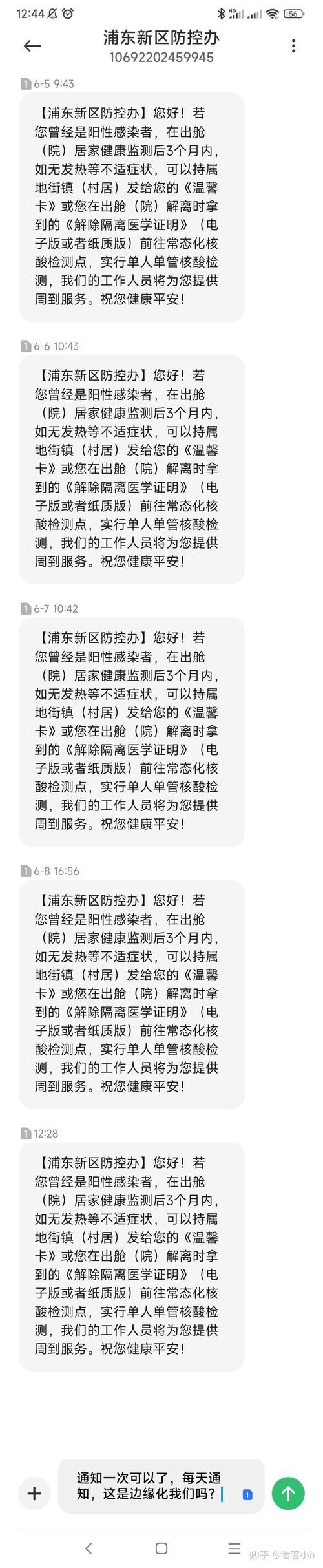 【6月8日疫情有望昨日结束_6月8号疫情通报】