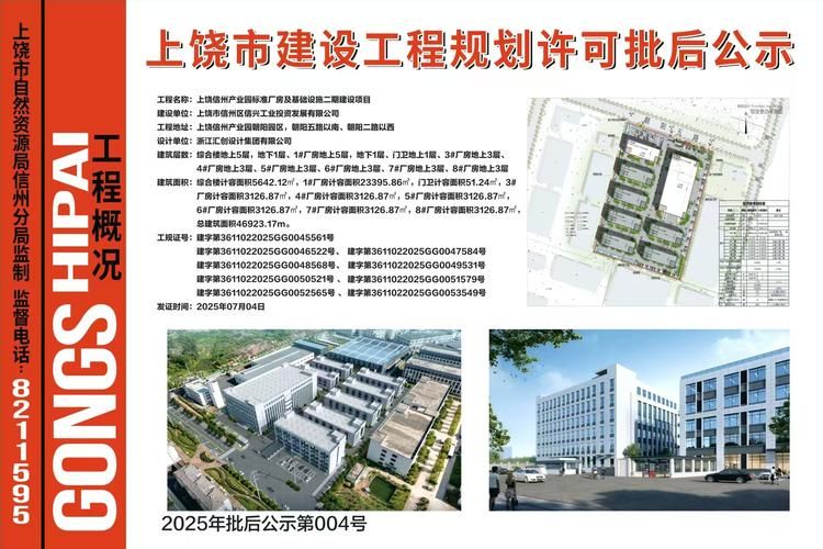 上饶市境外输入已爆发29地_上饶发现疫情