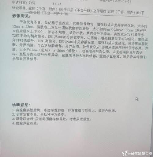  31省新增本土确诊16例吉林省四平市12例:吉林疫情四平疑似病例