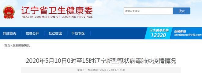 泉港区新增核酸阳性13例,均在元谋县/福建泉州泉港区新增4例行动轨迹