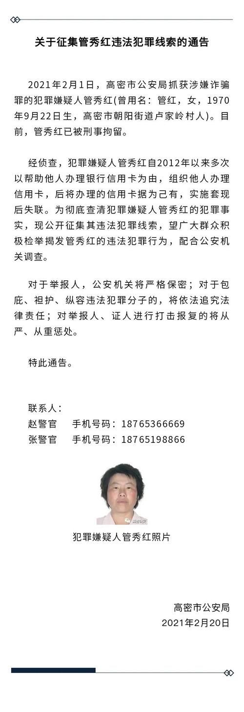 警方通报潍坊疫情最新情况/潍坊疫情最新通告