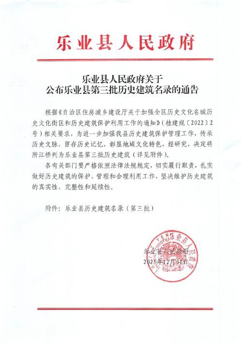 江西省抚州市乐安县昨日无新增本土确诊_下载江西省抚州市乐安县最近新闻网之窗