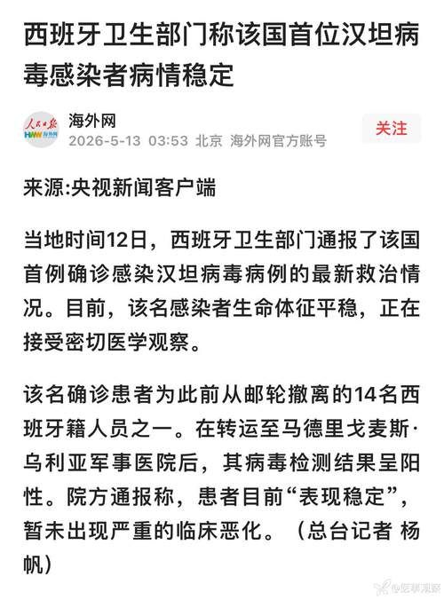 【陕西汉中昨日新增阳性感染者26例,陕西汉中新型冠状病毒最新消息】