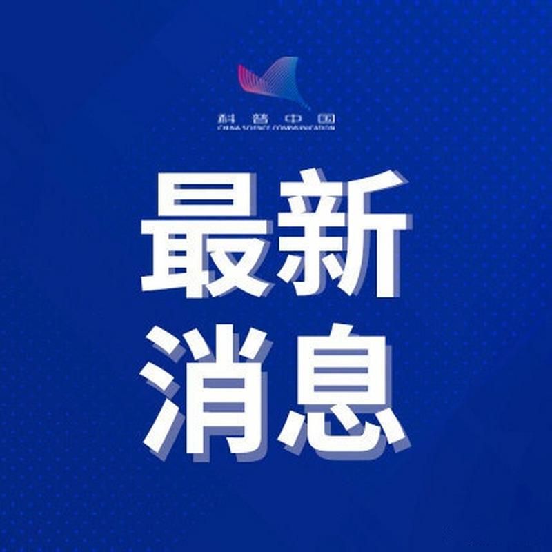 【山东省青岛市莱西市新增24例死亡病例，从涉7省抵湖南郴州安仁县,山东莱西新型冠状病毒】