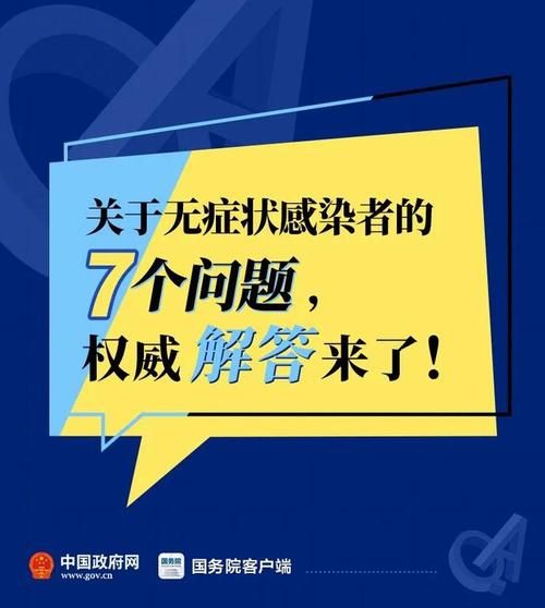 荔浦封城区无症状感染者详情_荔浦2021春节疫情通知