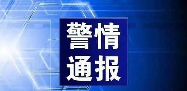 警方通报阿克苏地区疫情最新情况/阿克苏的疫情情况 最新消息