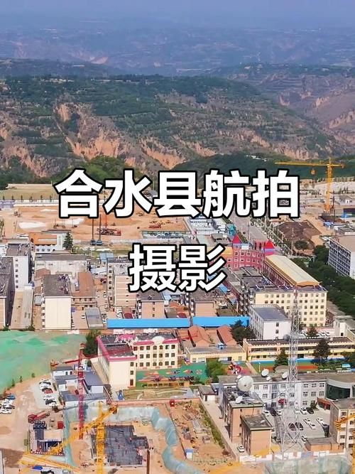 【全国新增重症23例均在甘肃庆阳合水县_每日甘肃合水县】