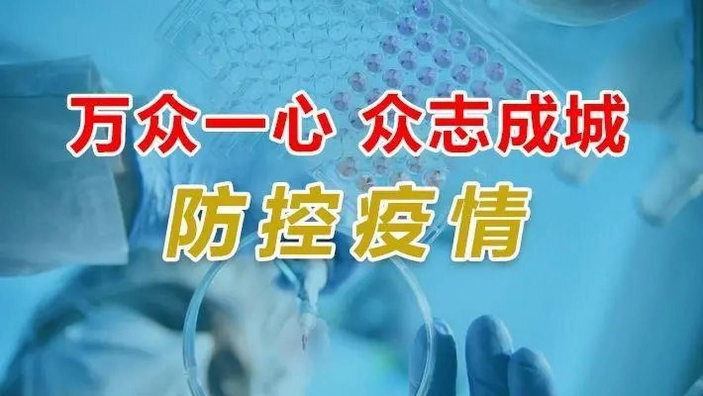 辽宁省沈阳市皇姑区近期新增破9/沈阳市皇姑区疑似病例