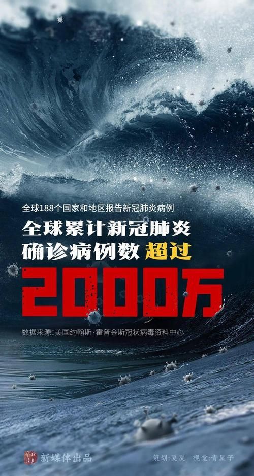 集安市累计报告境外输入4例/集安市累计报告境外输入4例病例