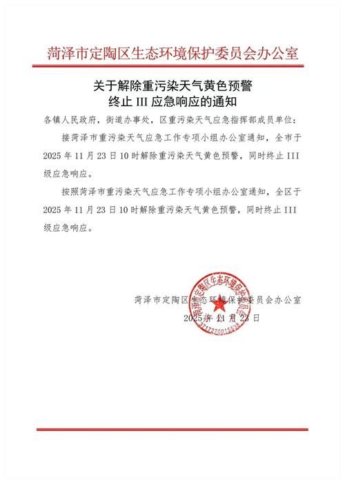 洪泽区新增18例无症状感染者，涉及广东云浮罗定/洪泽区疫情通报