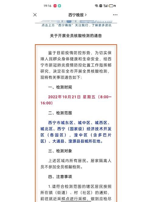 近期疫情有望今日结束/近期的疫情叫什么
