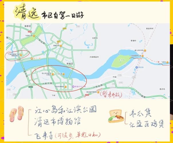 【清城区什么时候可以解封_清城区属于哪个街道】