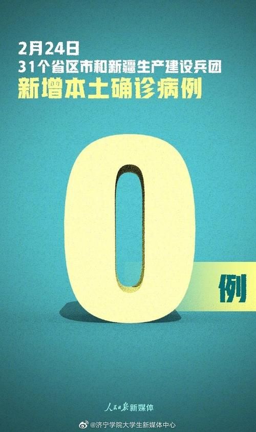 全国新增确诊7例均为境外输入_全国新增境外输入病例24例