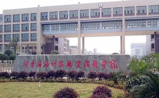 湖南株洲石峰区最新通告:所有人员封城(湖南株洲石峰区疫情)