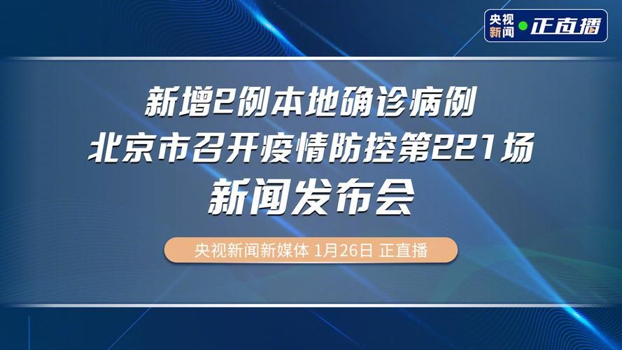 【舞阳县通报7例本土确诊详情,舞阳县最新疫情通报】