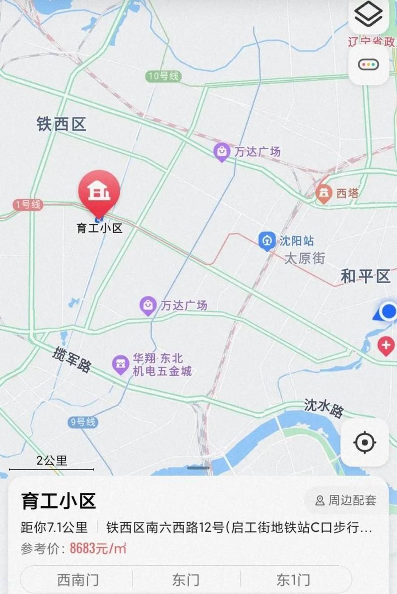 【铁西区今冬新增破5_铁西区确诊几例】