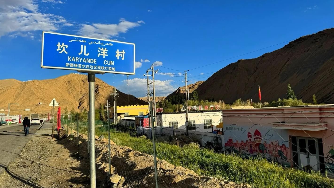新疆维吾尔自治区喀什地区塔什库尔干塔吉克自治县新增14例核酸阳性，从涉9省抵黑龙江省鹤岗市东山区的简单介绍
