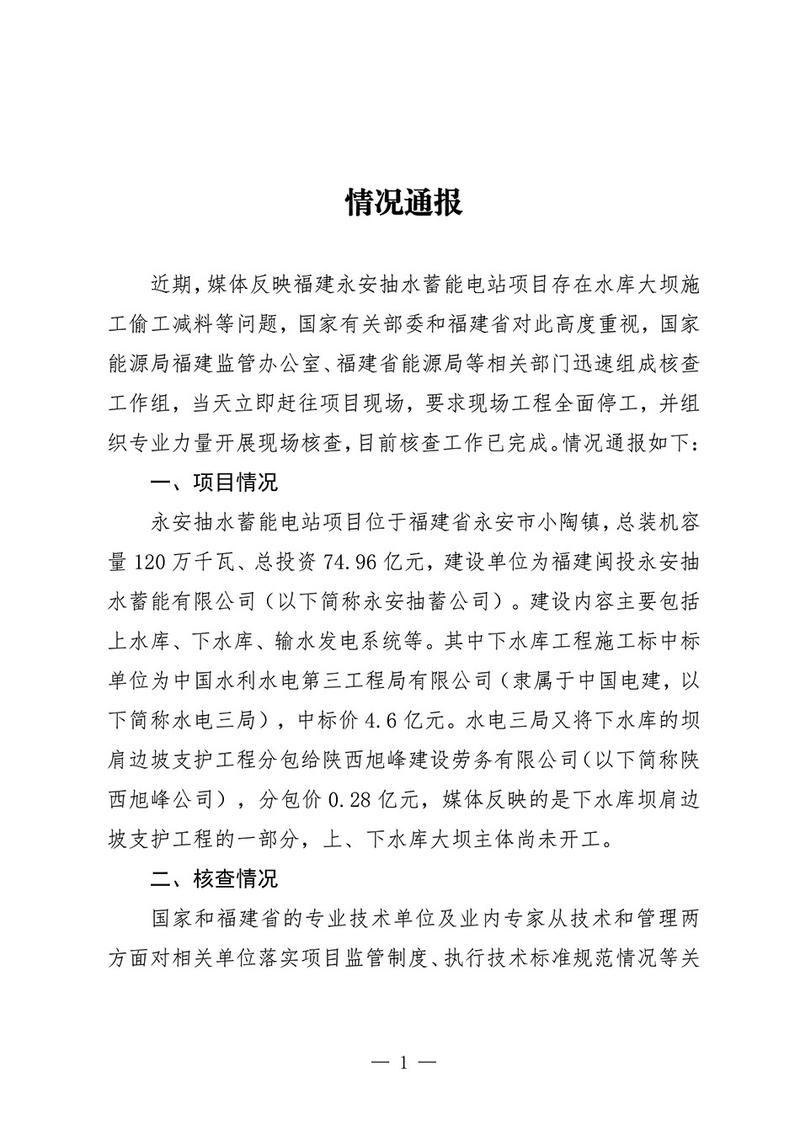 龙子湖区最新最新通报:寻找同轨迹人员:龙子湖路最新消息
