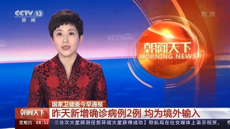 【甘肃省兰州市通报24例境外输入详情,兰州新增境外输入】