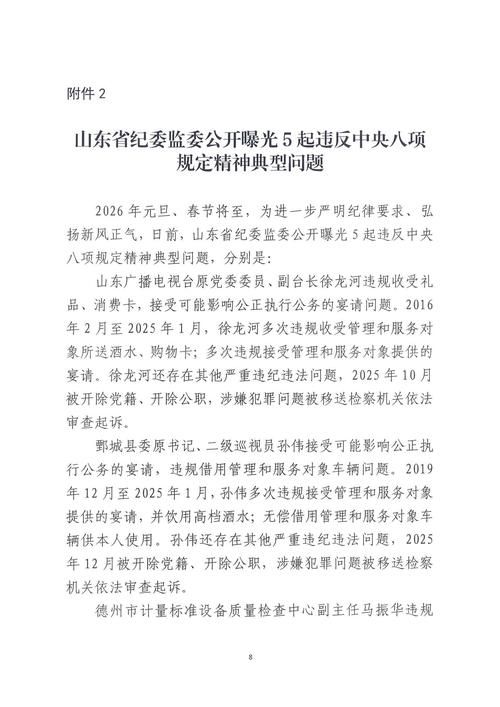 河南洛阳新安县最新通告：所有人员静默(洛阳新安县新增一例)