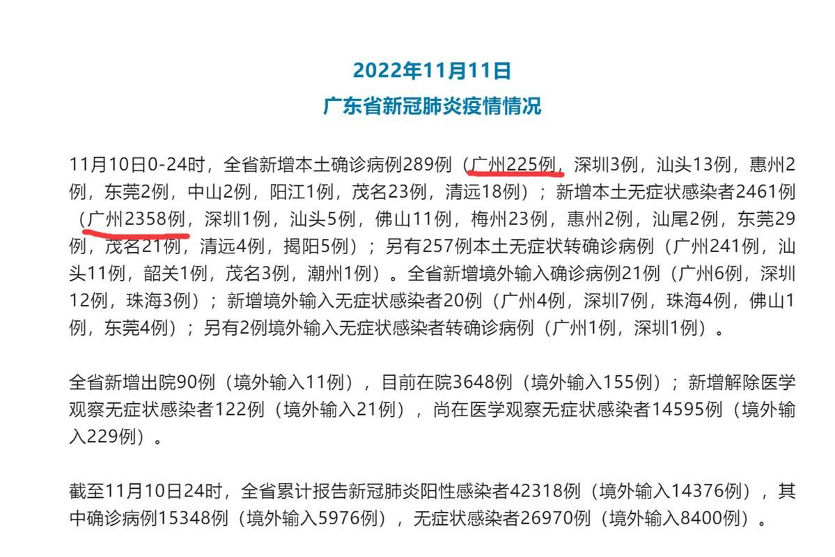 6地新增重症11例_新增6例确诊病例