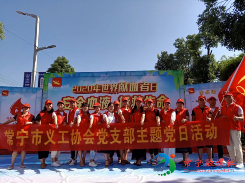  常宁市今日本土确诊活动轨迹:常宁市今日本土确诊活动轨迹最新