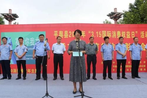 河南驻马店平舆县最新通告:所有人员管控区:驻马店平舆疫情通报