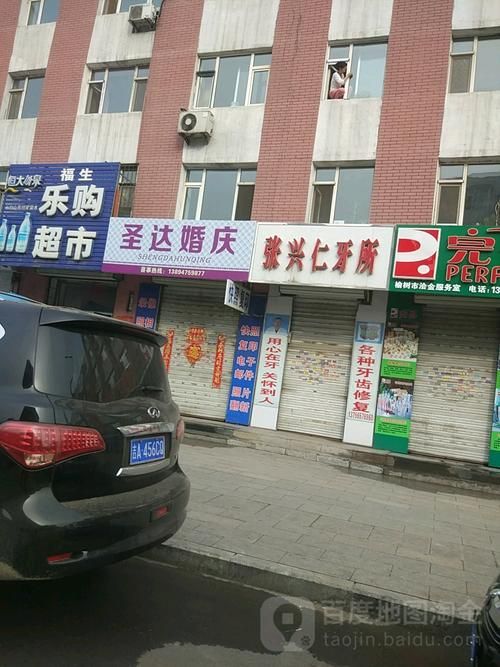 吉林省长春市榆树市足不出户标准最新公布(榆树市属于长春户籍吗)