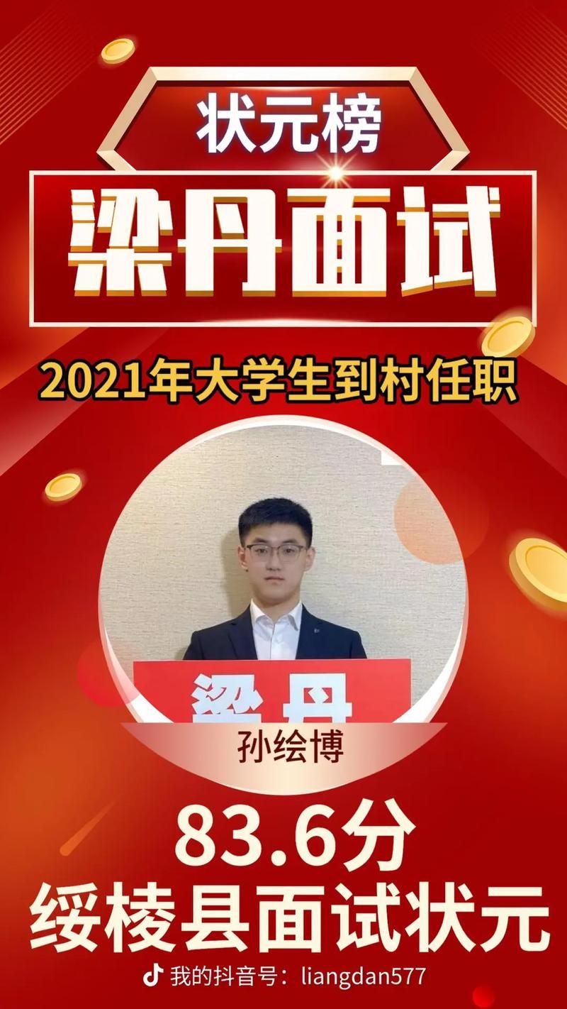 31省新增阳性感染者24例绥棱县29例_绥棱确诊病例轨迹