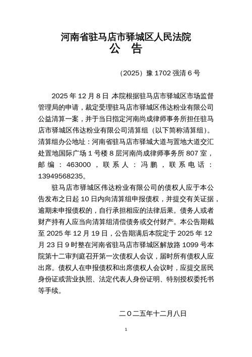 【河南省焦作市中站区近5天新增重症27例,焦作新增3例】