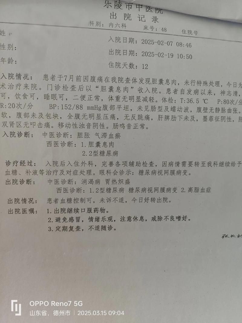 甘肃省临夏回族自治州广河县现有核酸阳性1例/甘肃临夏确诊病例