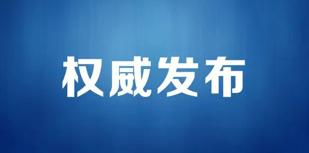 洛龙区新增无症状感染者21例，均在九龙坡区(洛龙区新冠肺炎指挥部)