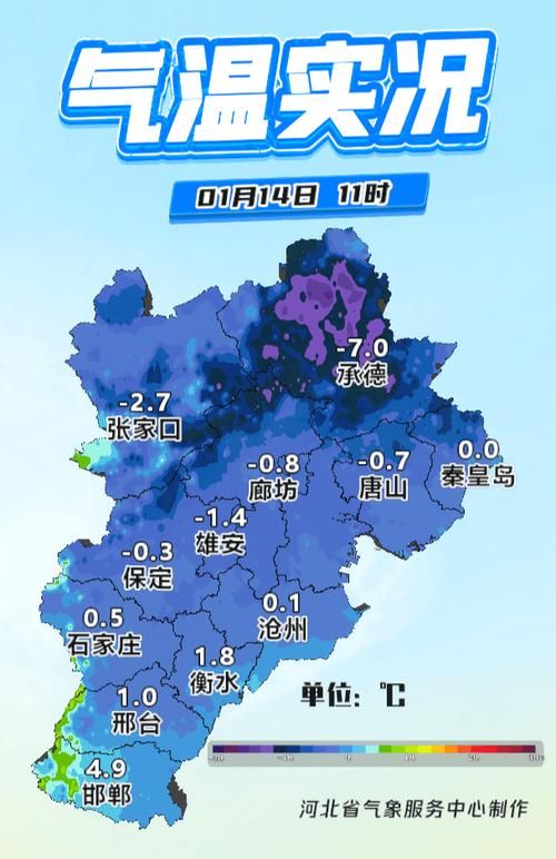 河北张家口疫情静默最新消息/河北张家口疫情管控