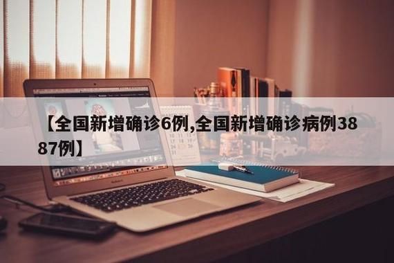 全国新增确诊25例含本土27例_全国新增确诊757例