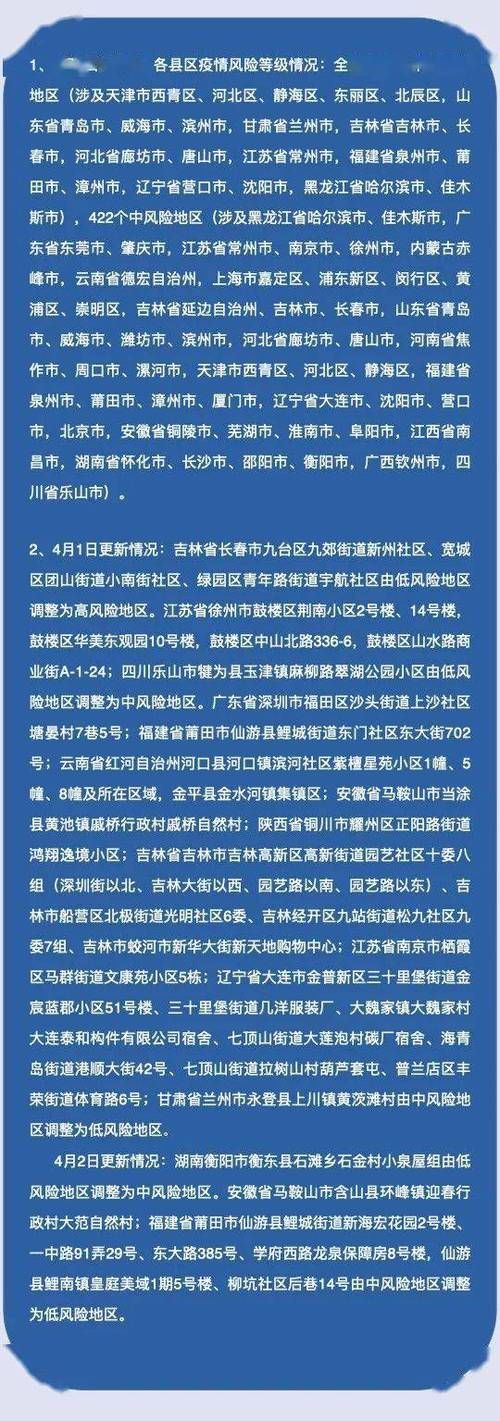 一张图看懂江苏徐州云龙区3月5日病例通报_江苏省徐州市云龙区疫情风险等级