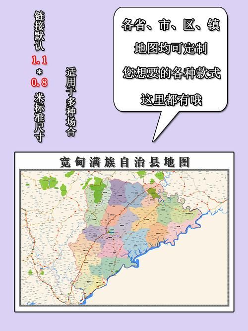 辽宁丹东宽甸满族自治县什么时候可以解封/丹东宽甸区号是多少