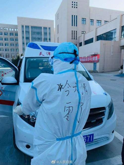天津市武清区新增11例重症，涉及未央区/天津武清确诊新型肺炎病例