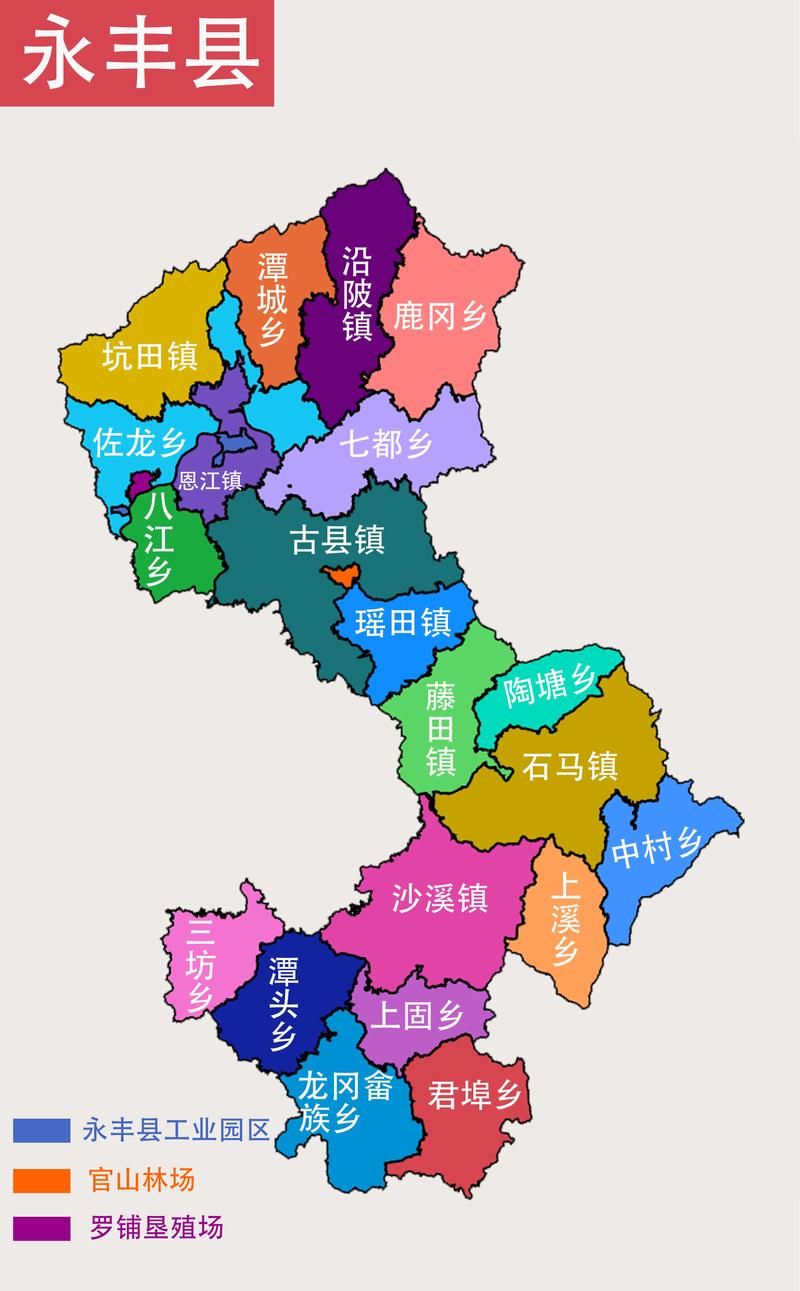 【江西吉安永丰县封城标准最新公布_吉安永丰县是哪里】