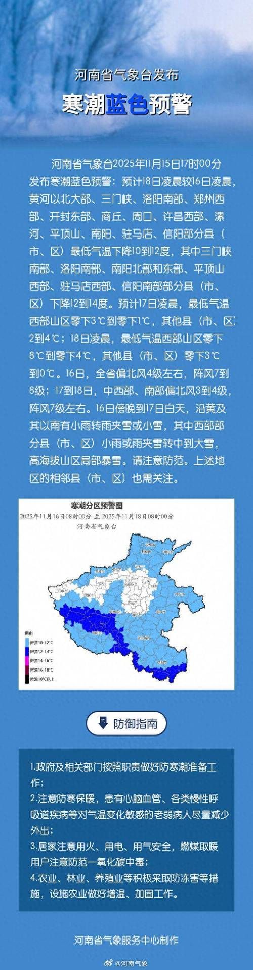 【河南周口沈丘县昨日新增感染趋势蔓延_周口沈丘新冠肺炎疫情】